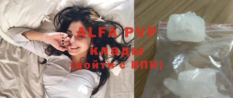 Alfa_PVP Соль Артёмовский