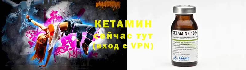 blacksprut как войти  Артёмовский  КЕТАМИН VHQ 