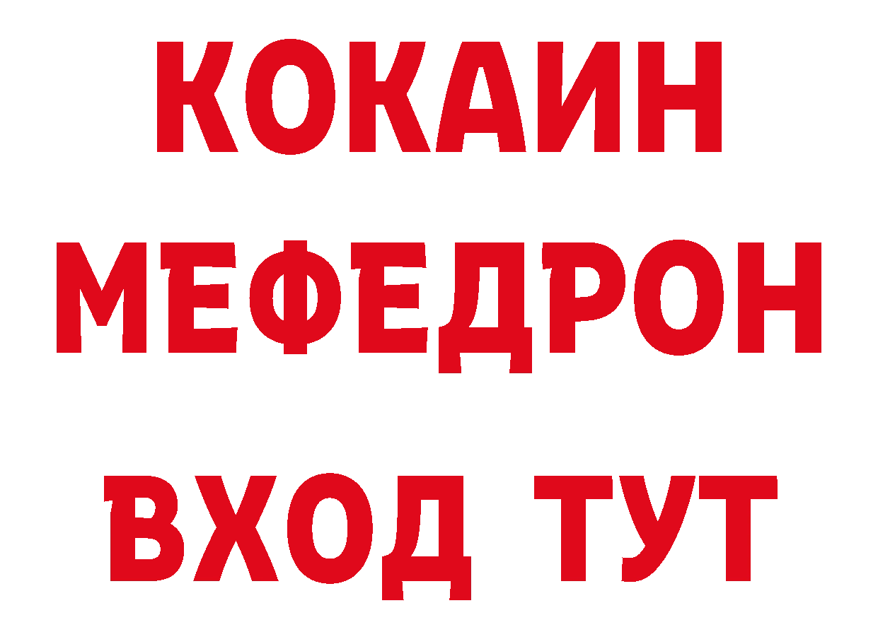 Купить закладку это какой сайт Артёмовский