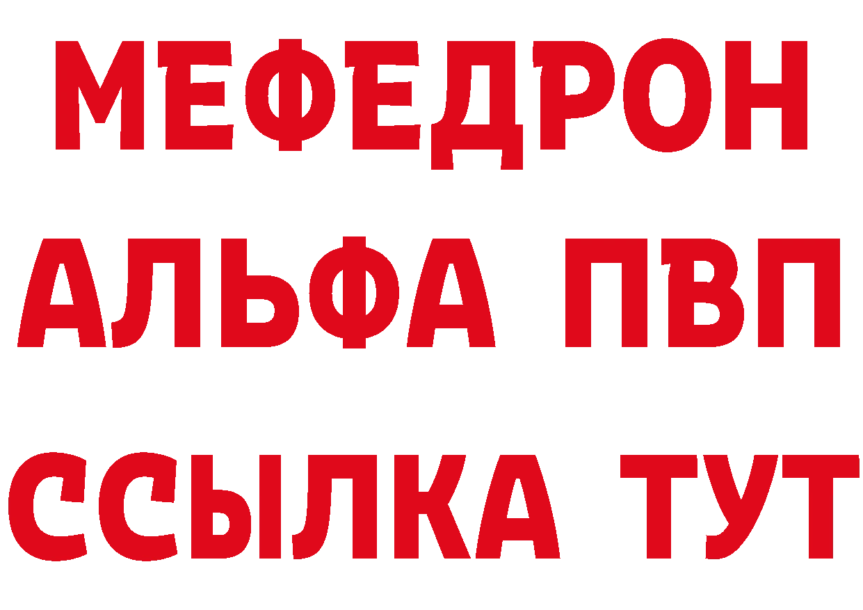 Кетамин VHQ вход даркнет hydra Артёмовский